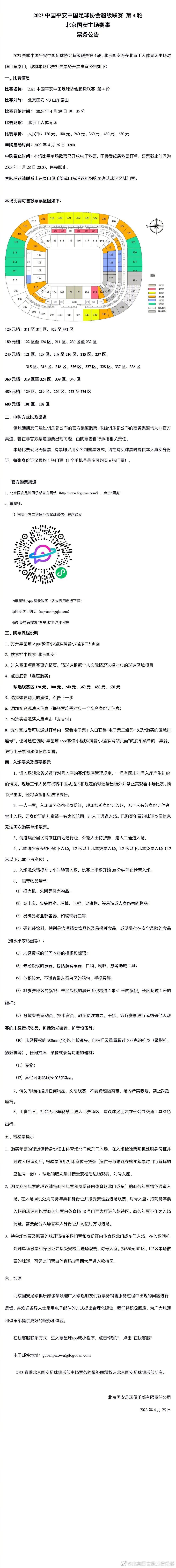 当时的米高梅群星云集，加兰在她们之中如同丑小鸭般没有自信，甚至外号被叫作;小驼背